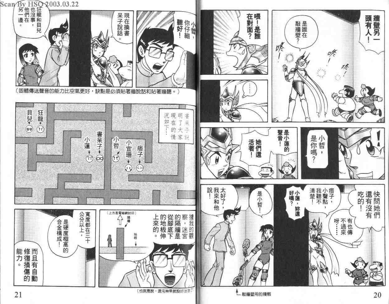 第20卷