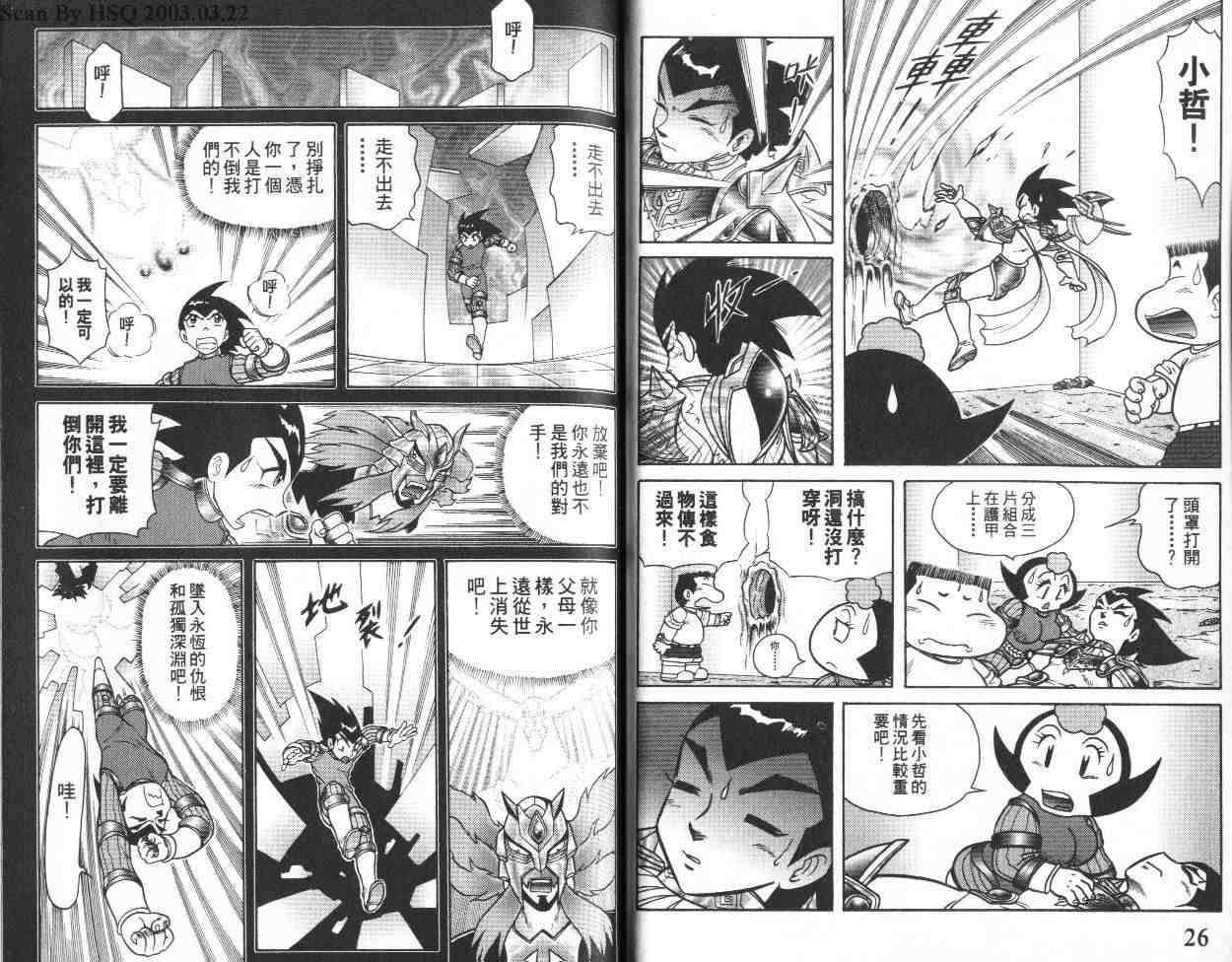 第20卷