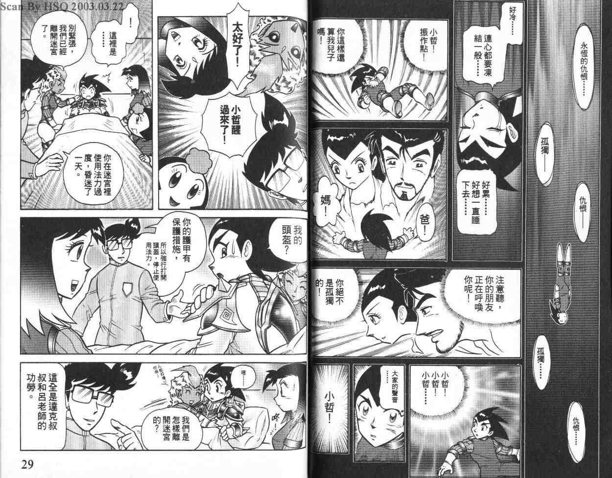 第20卷