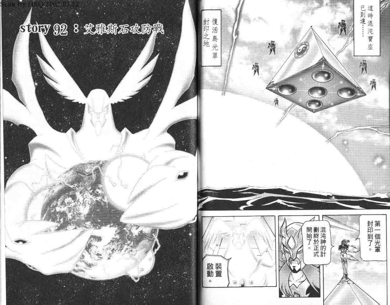 第20卷
