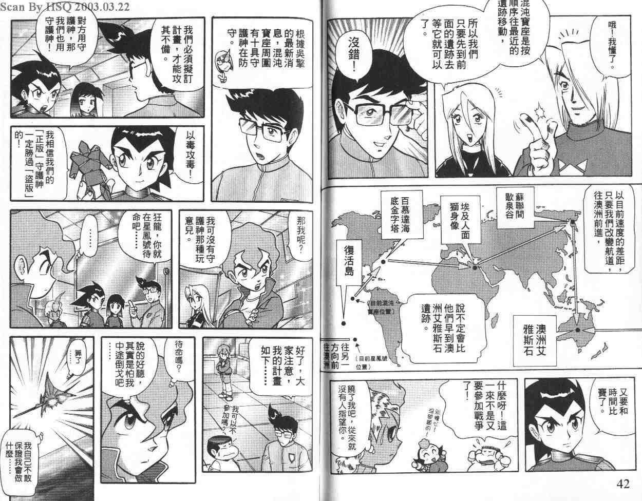第20卷