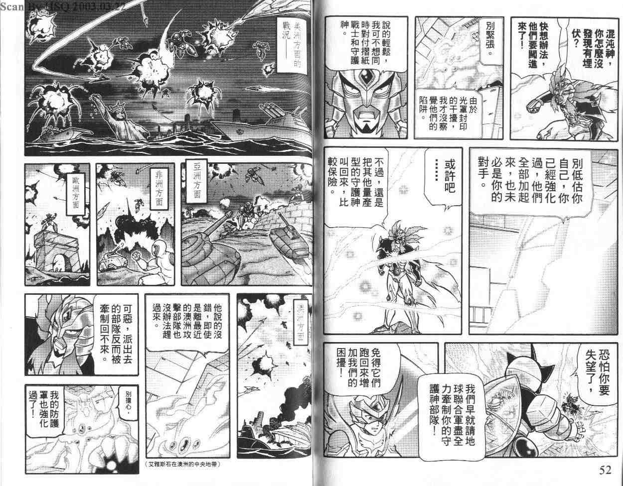 第20卷