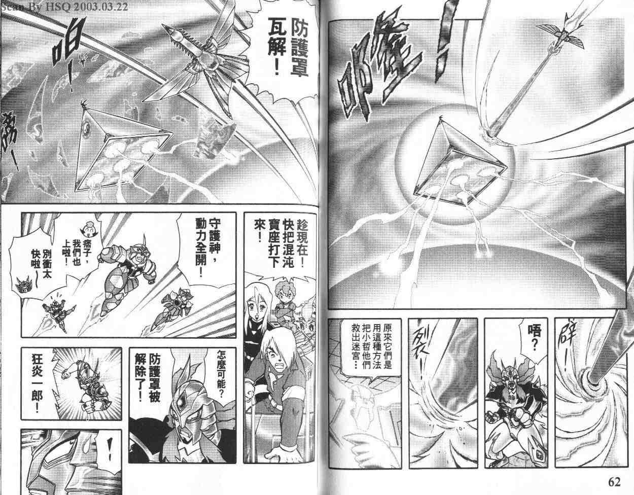 第20卷