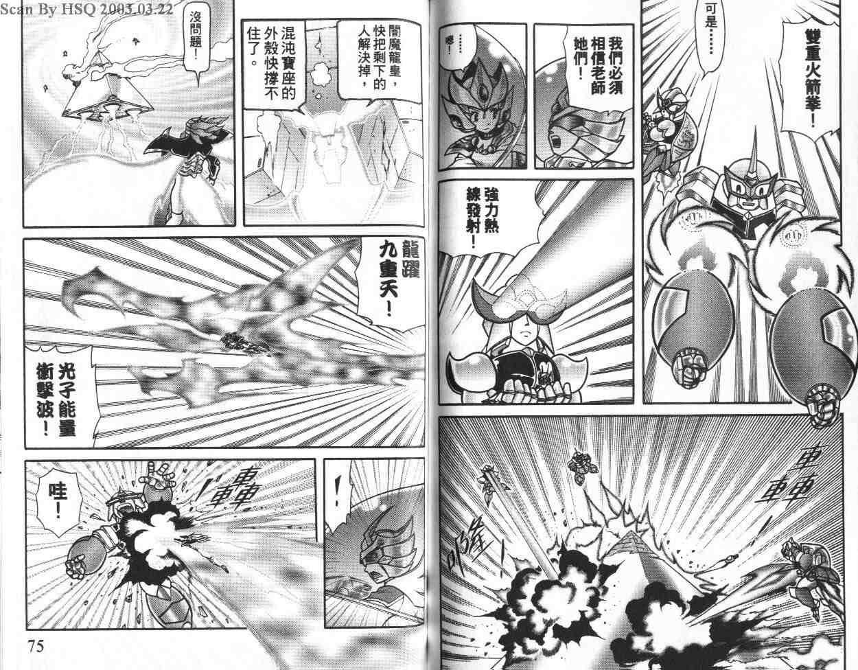 第20卷