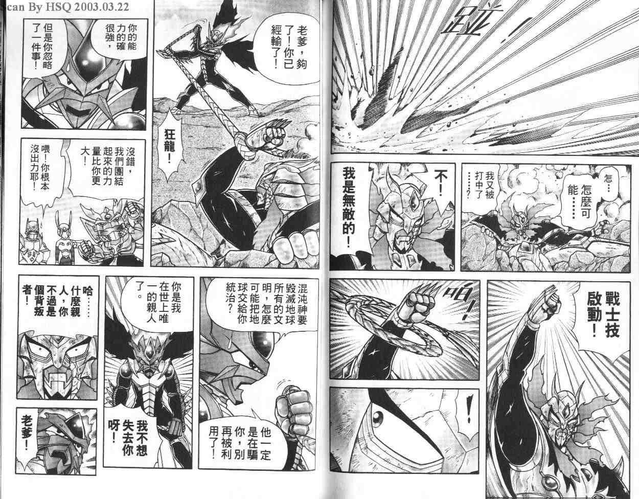第20卷