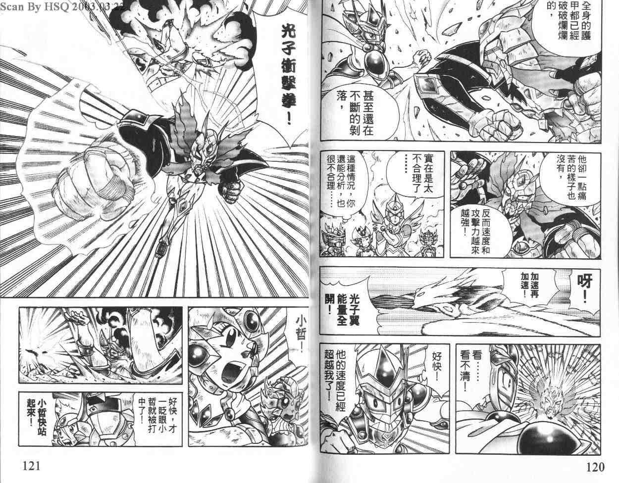 第20卷