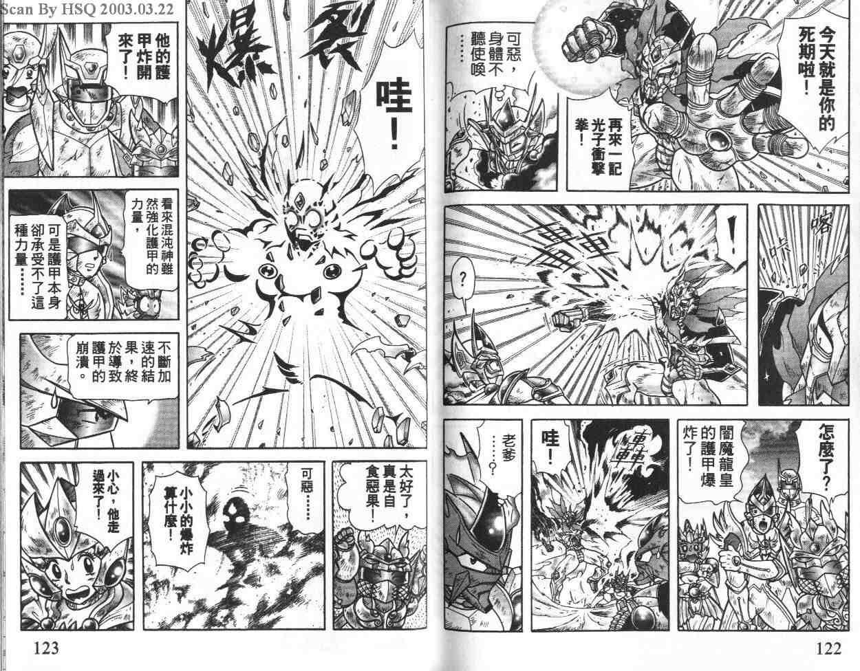 第20卷