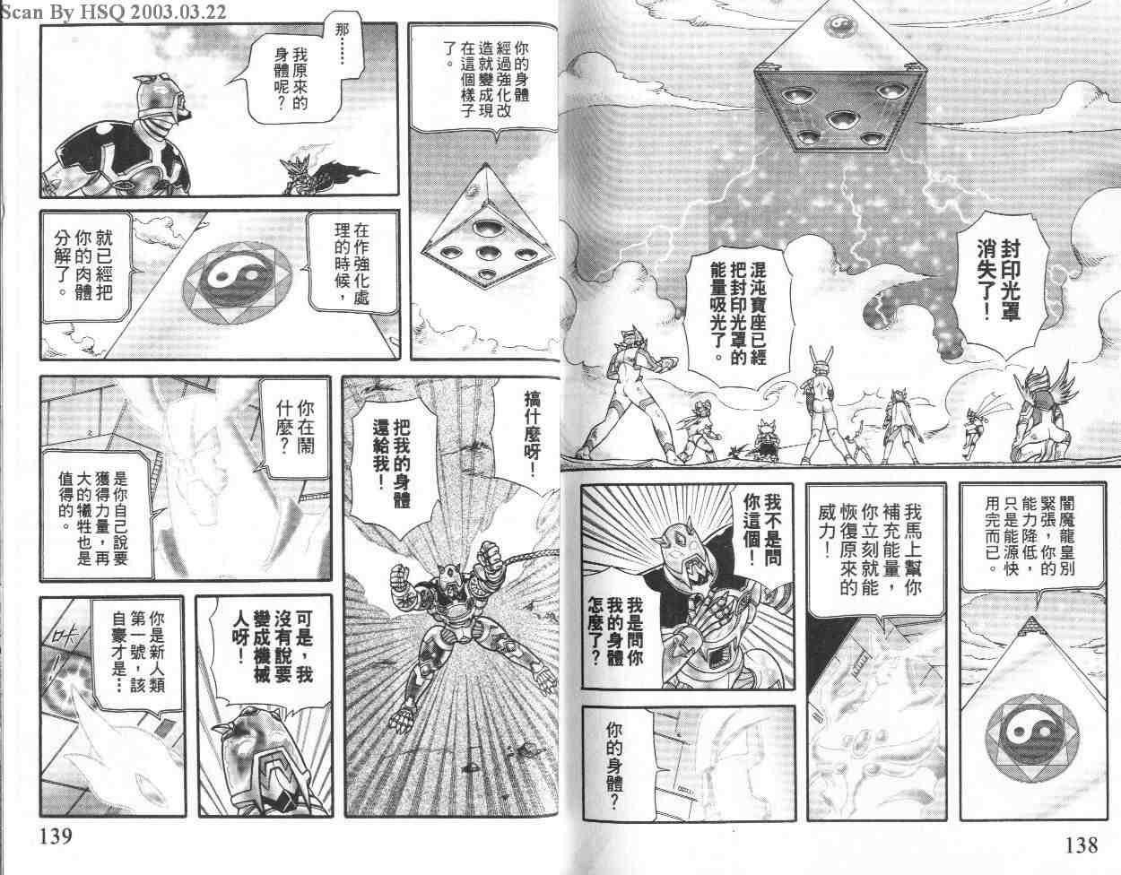第20卷