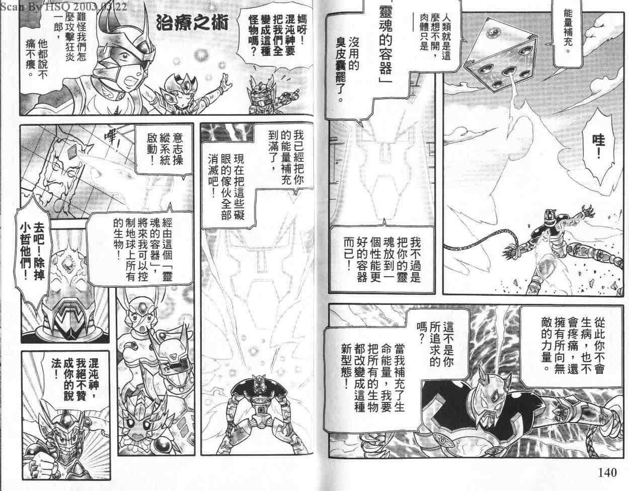 第20卷