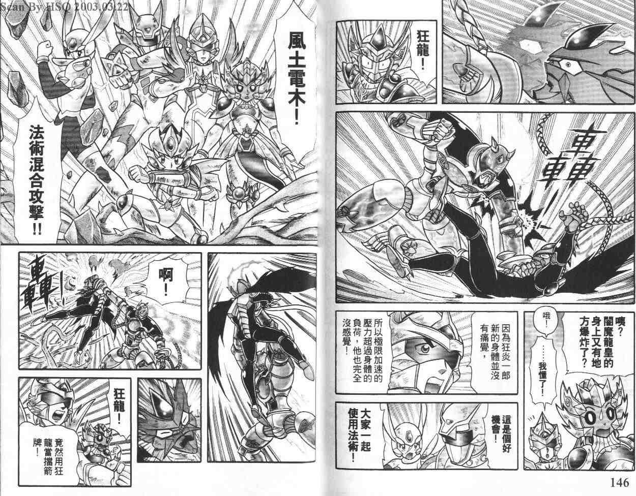 第20卷