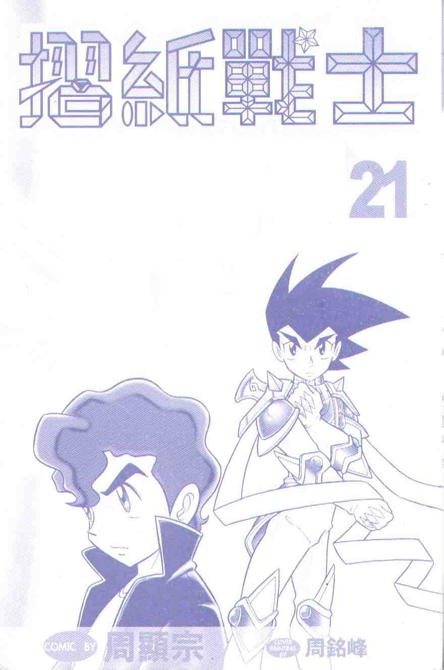 第21卷