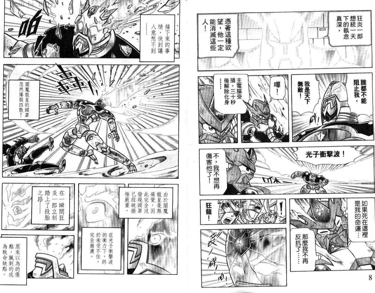 第21卷