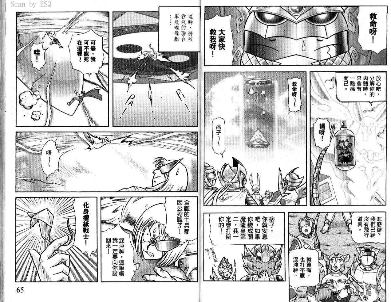 第21卷