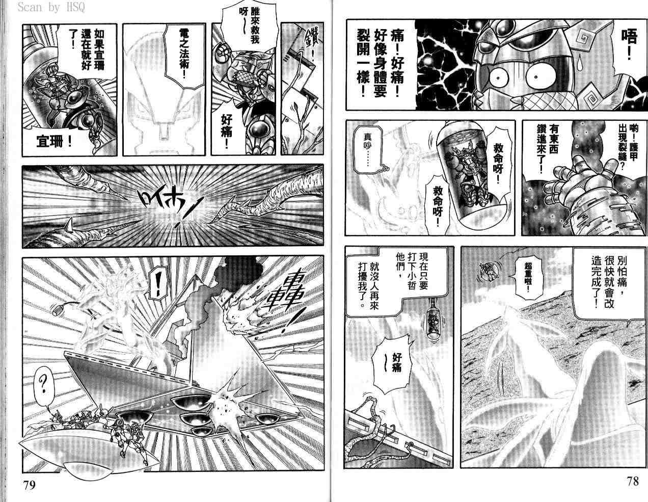 第21卷