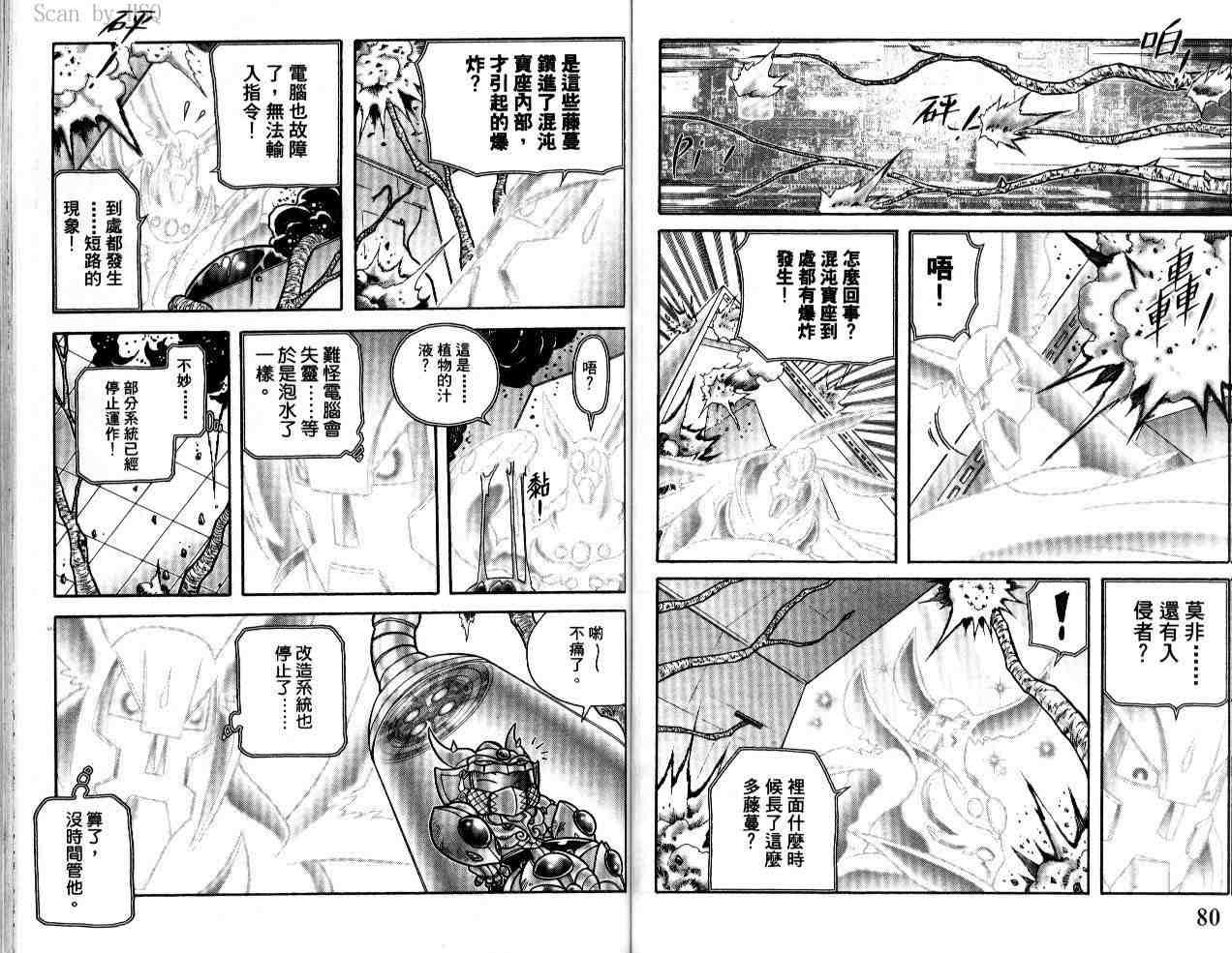 第21卷