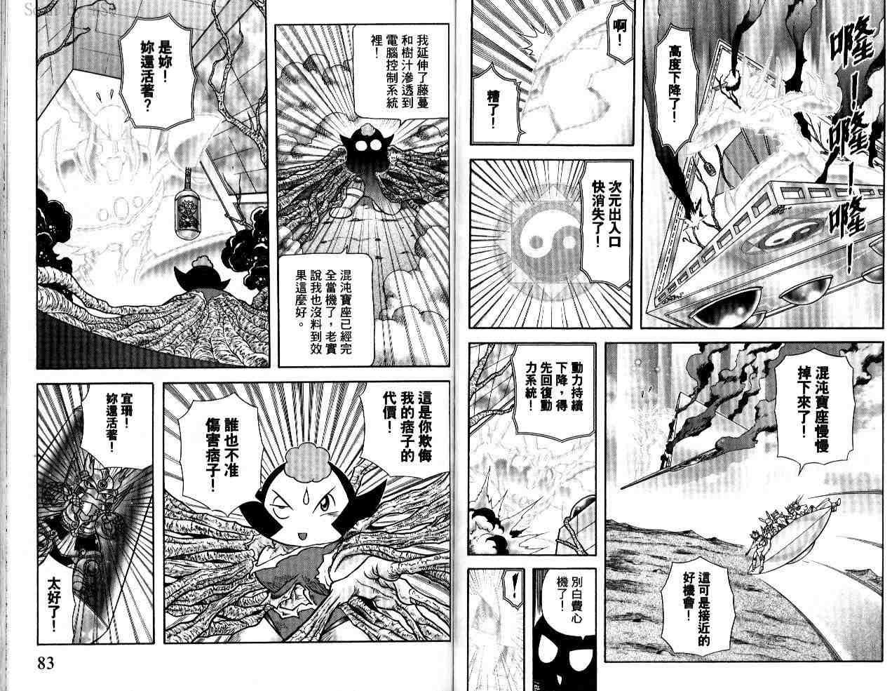 第21卷