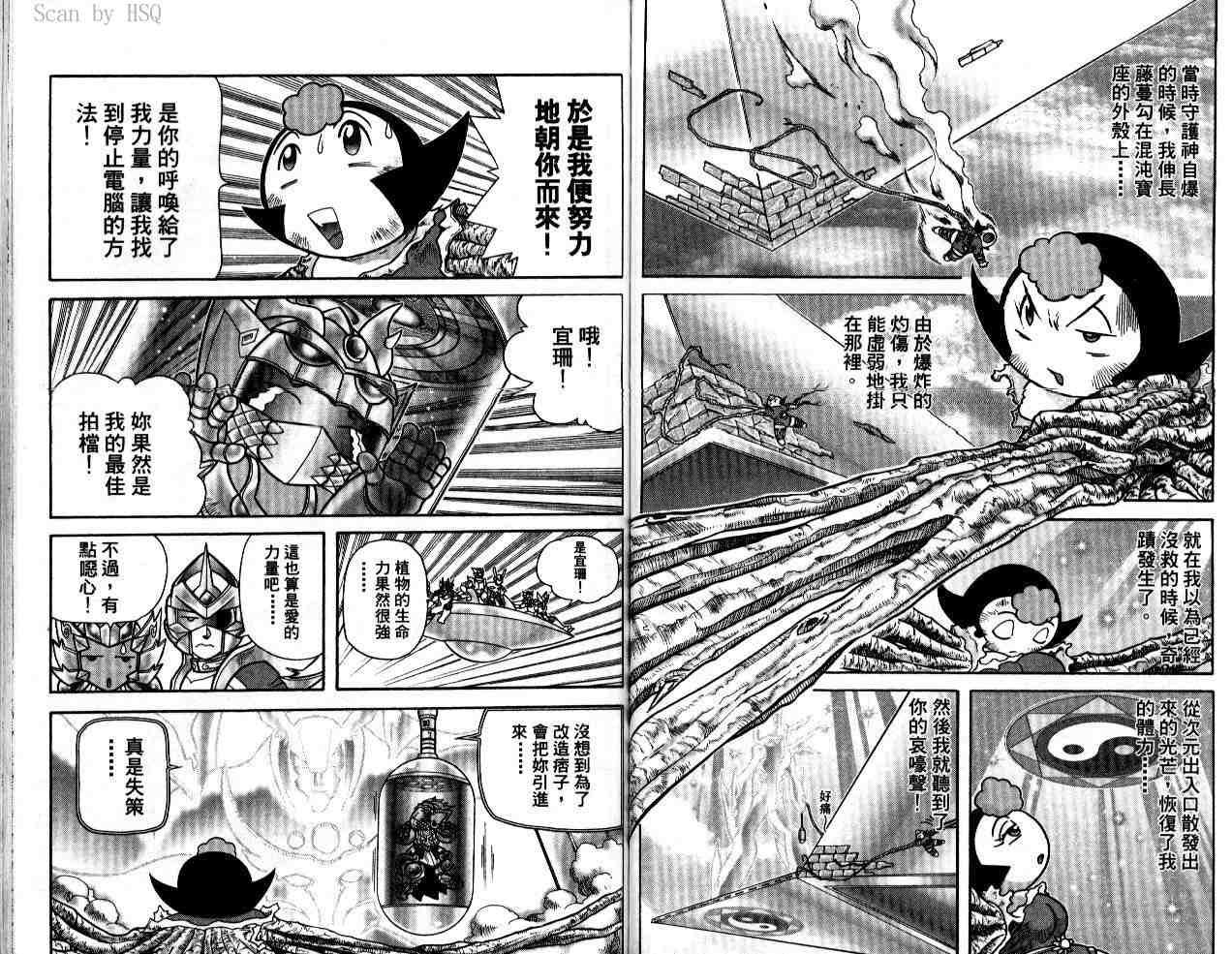 第21卷