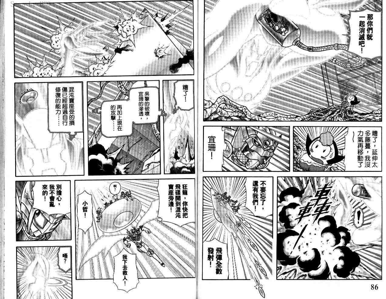 第21卷