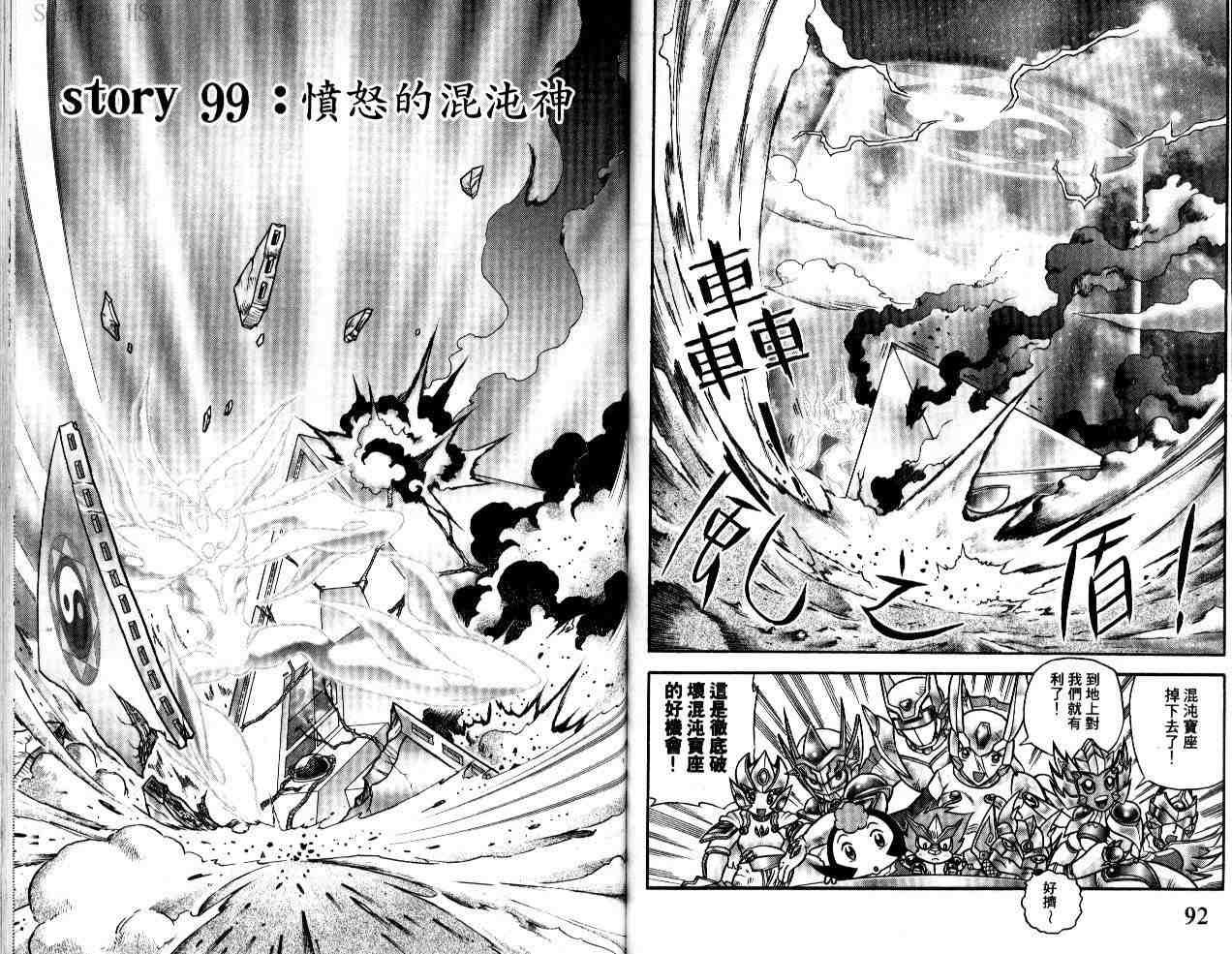 第21卷