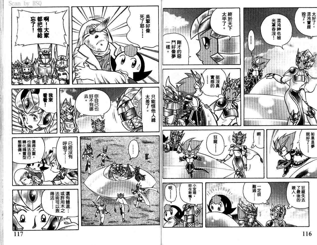 第21卷