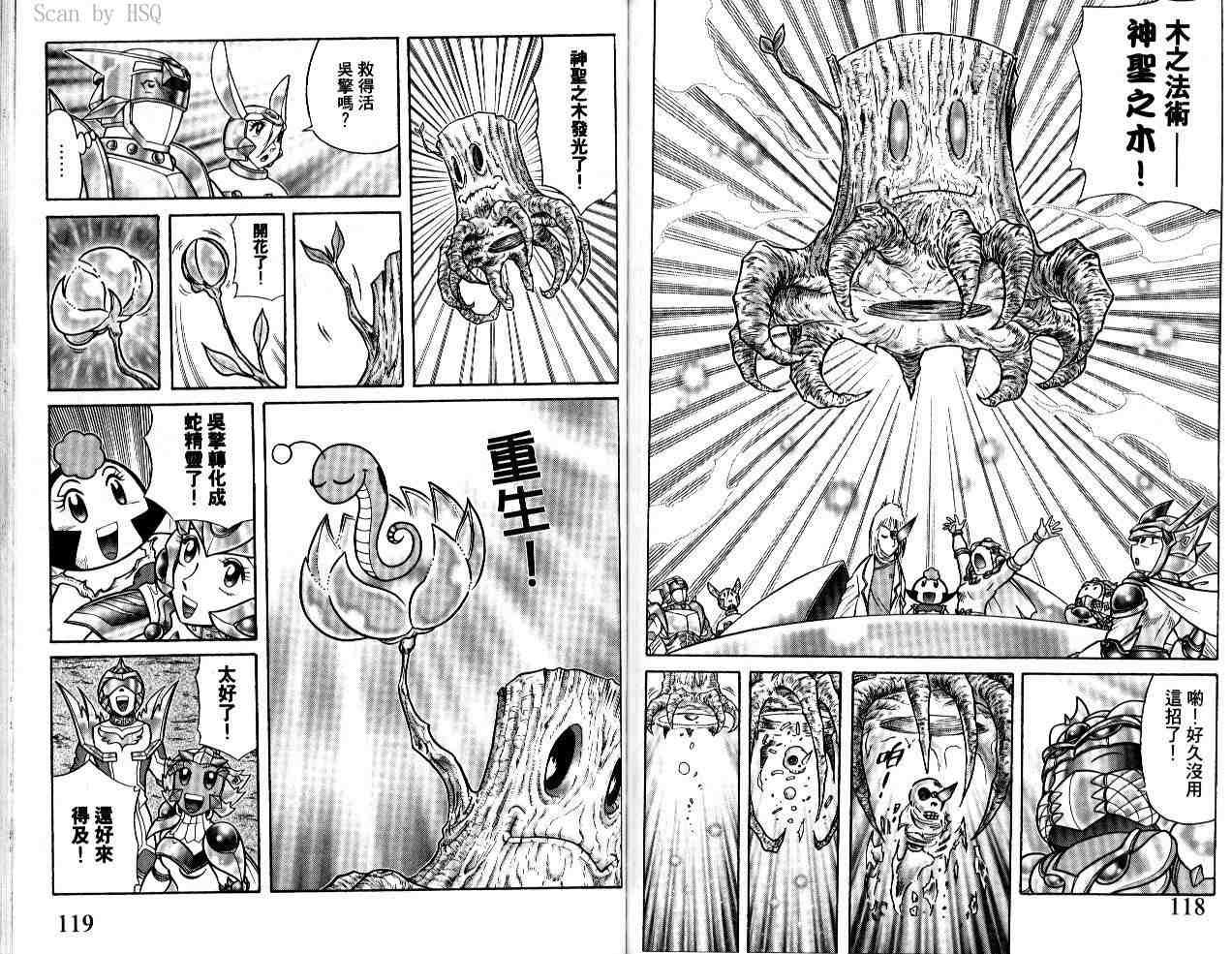 第21卷