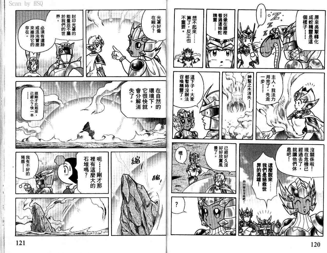 第21卷