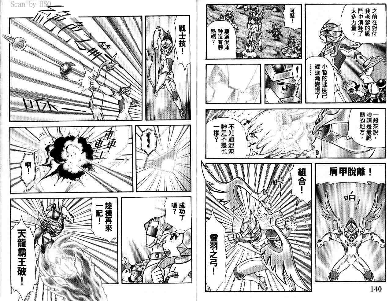 第21卷
