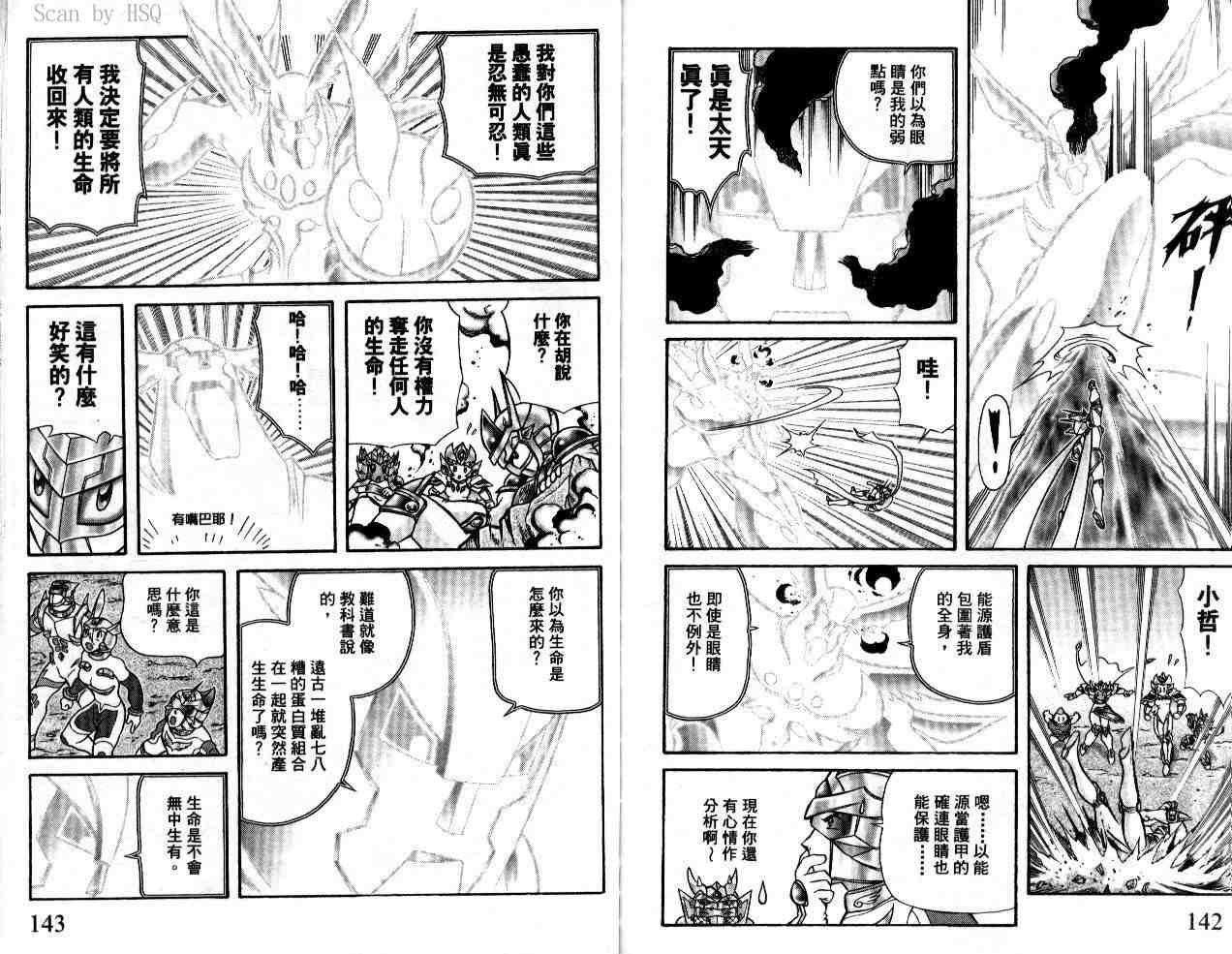 第21卷