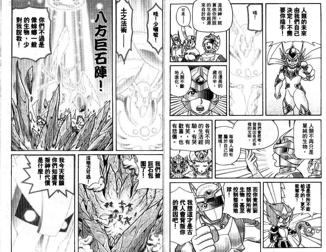 第21卷