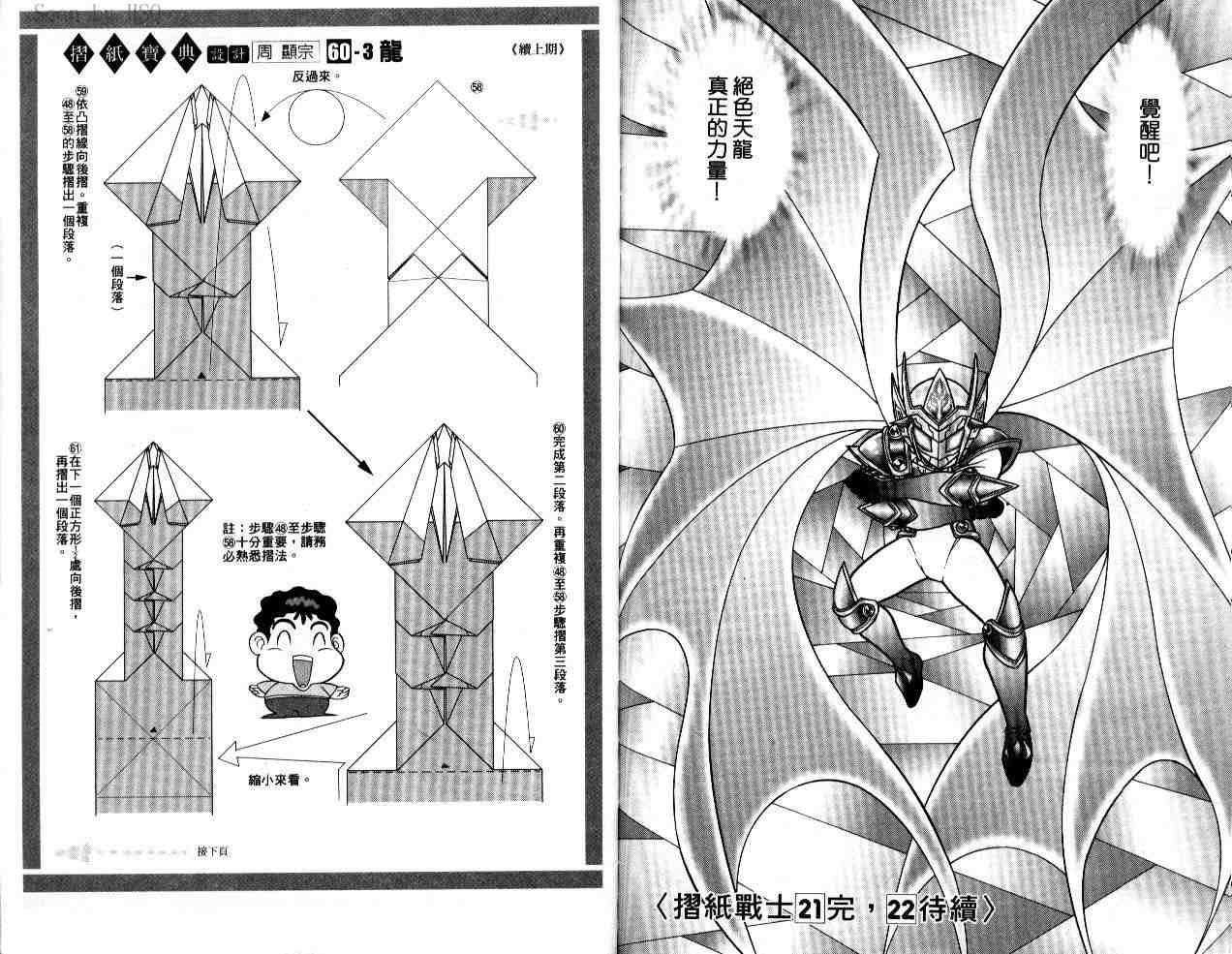 第21卷