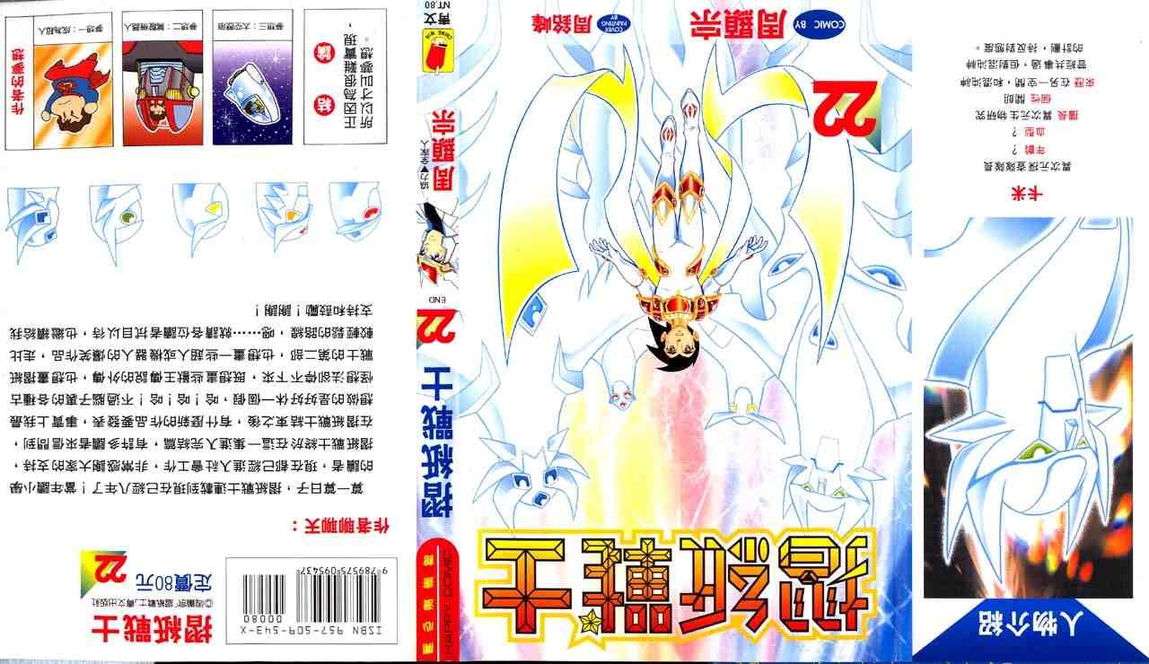 第22卷