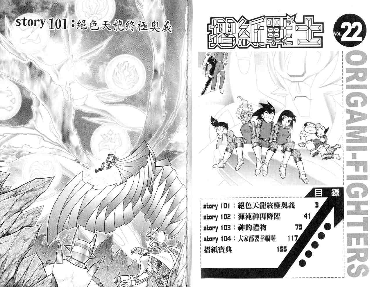 第22卷