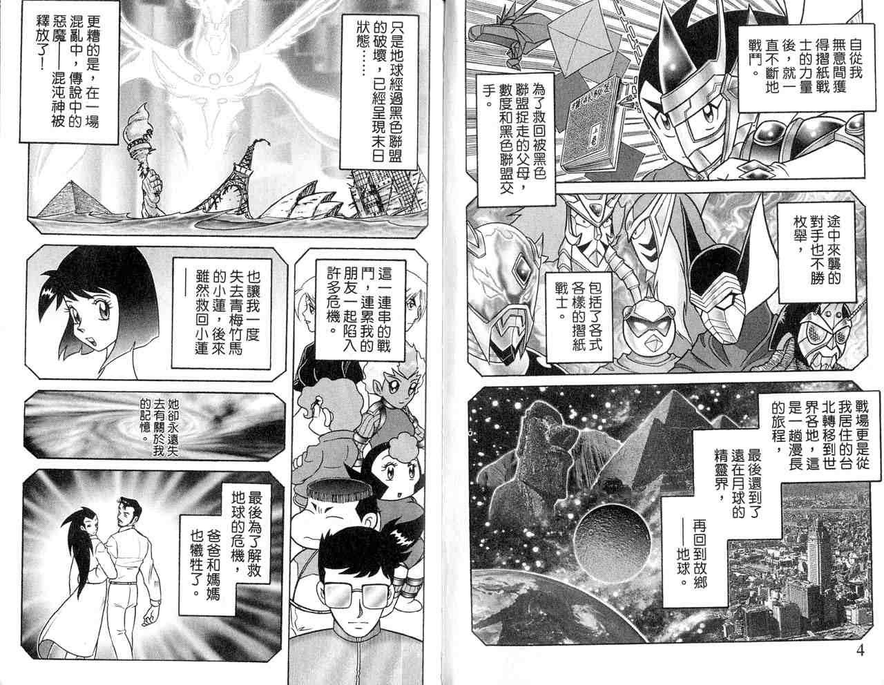 第22卷