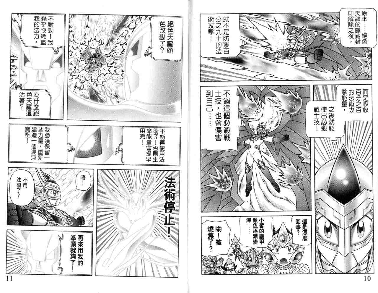 第22卷
