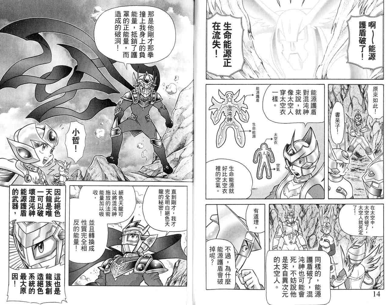 第22卷