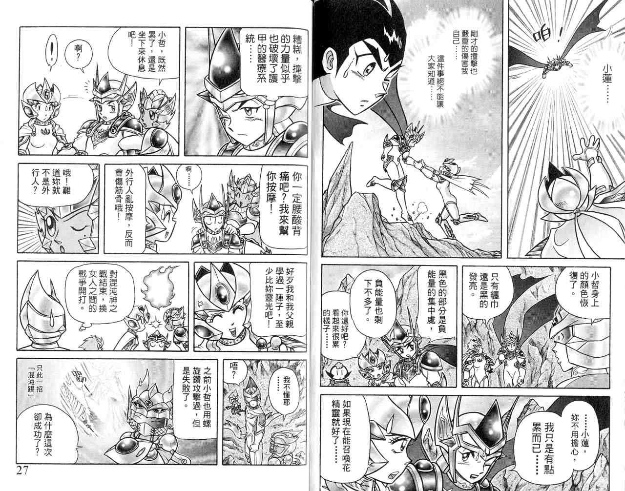 第22卷