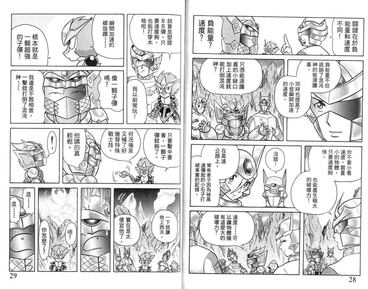 第22卷