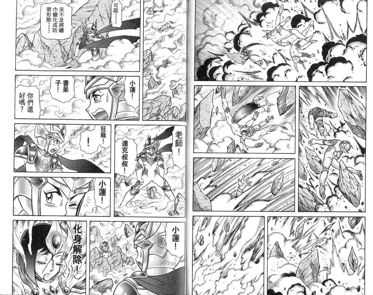 第22卷