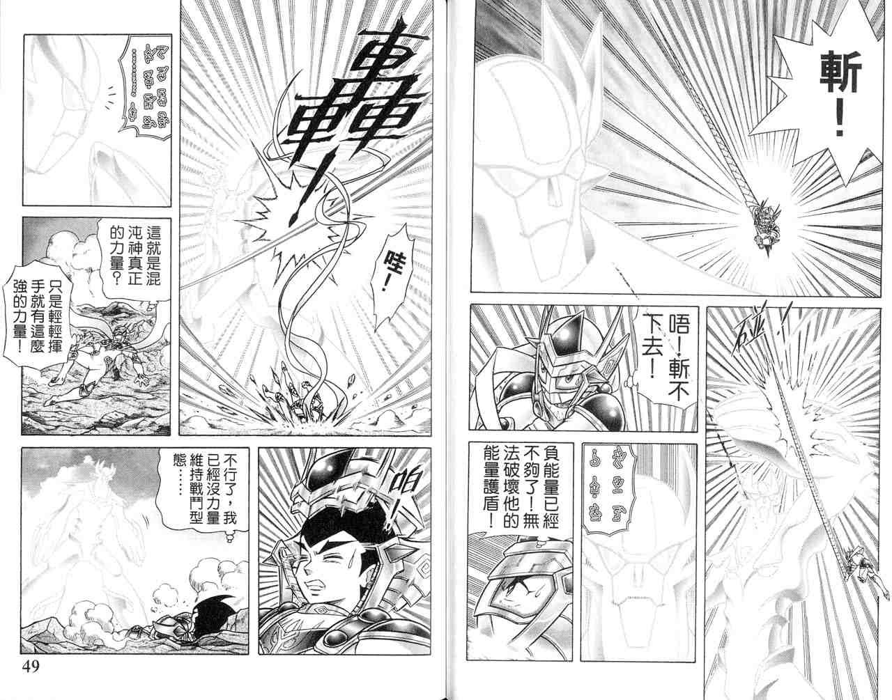第22卷
