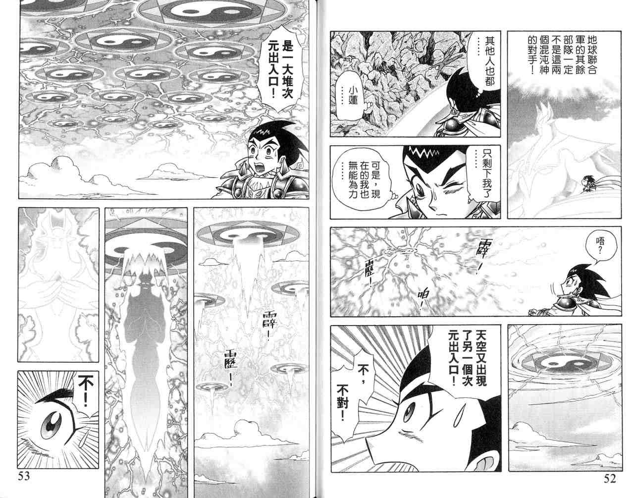第22卷