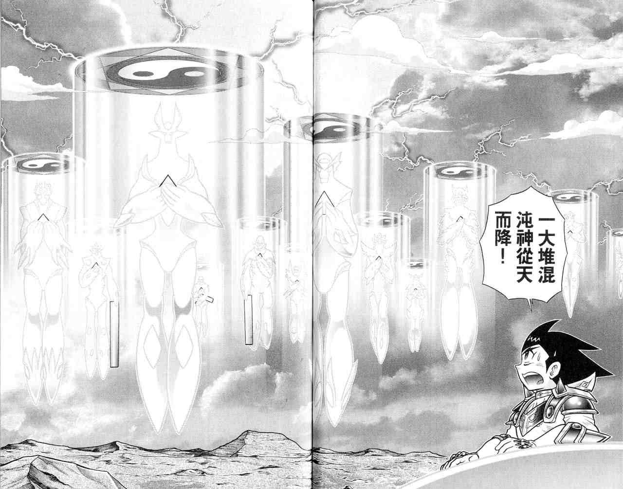 第22卷