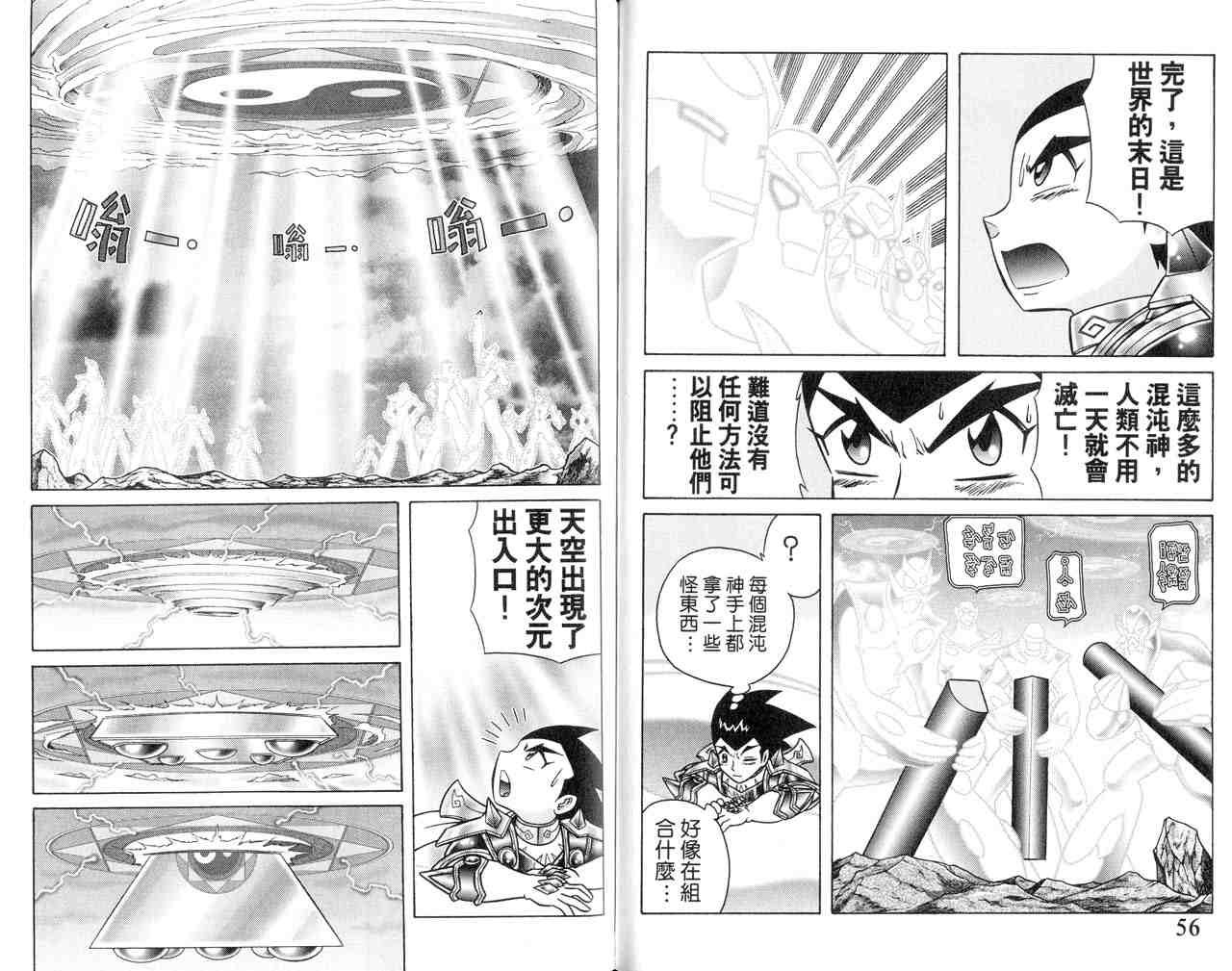 第22卷