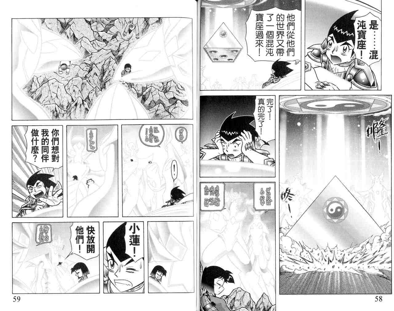 第22卷