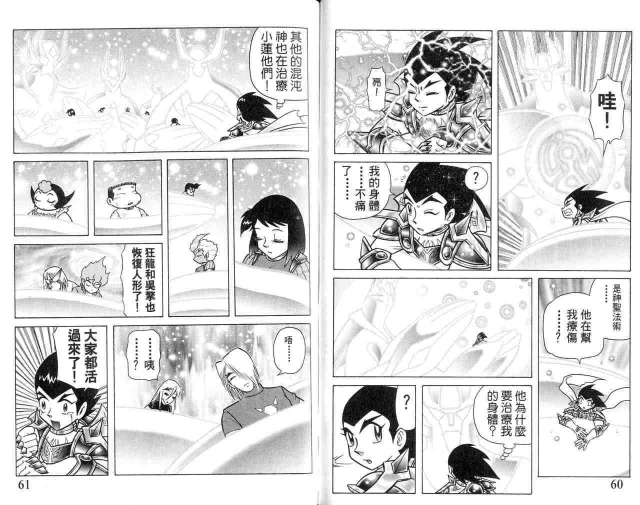 第22卷