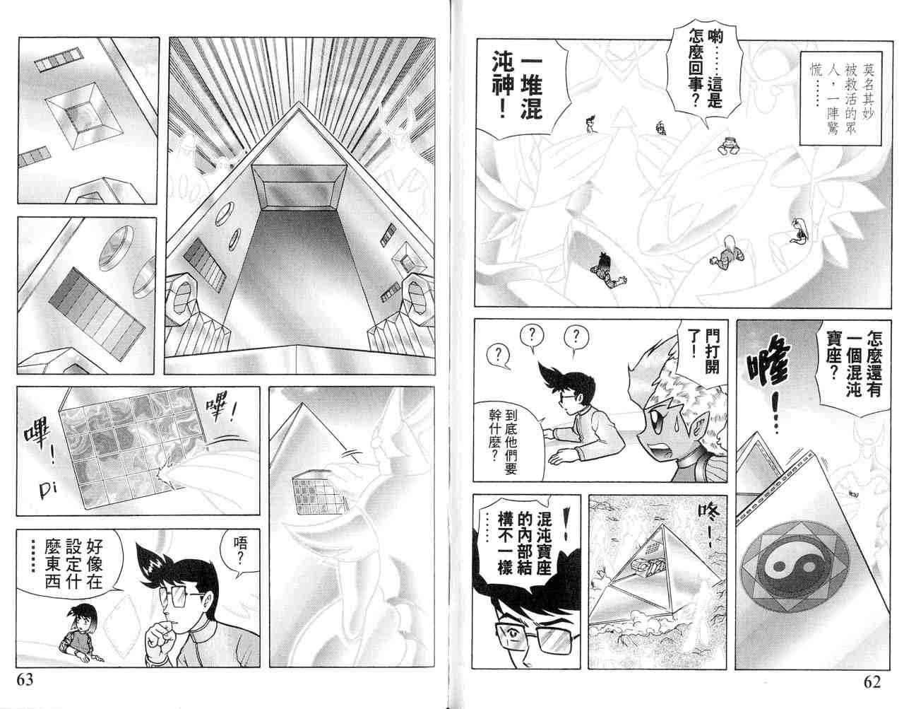 第22卷