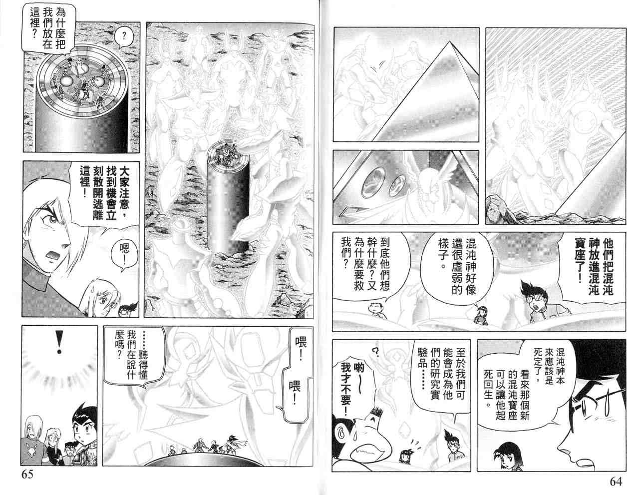 第22卷