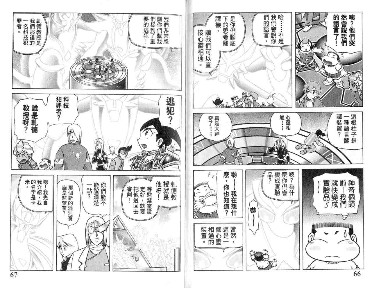 第22卷