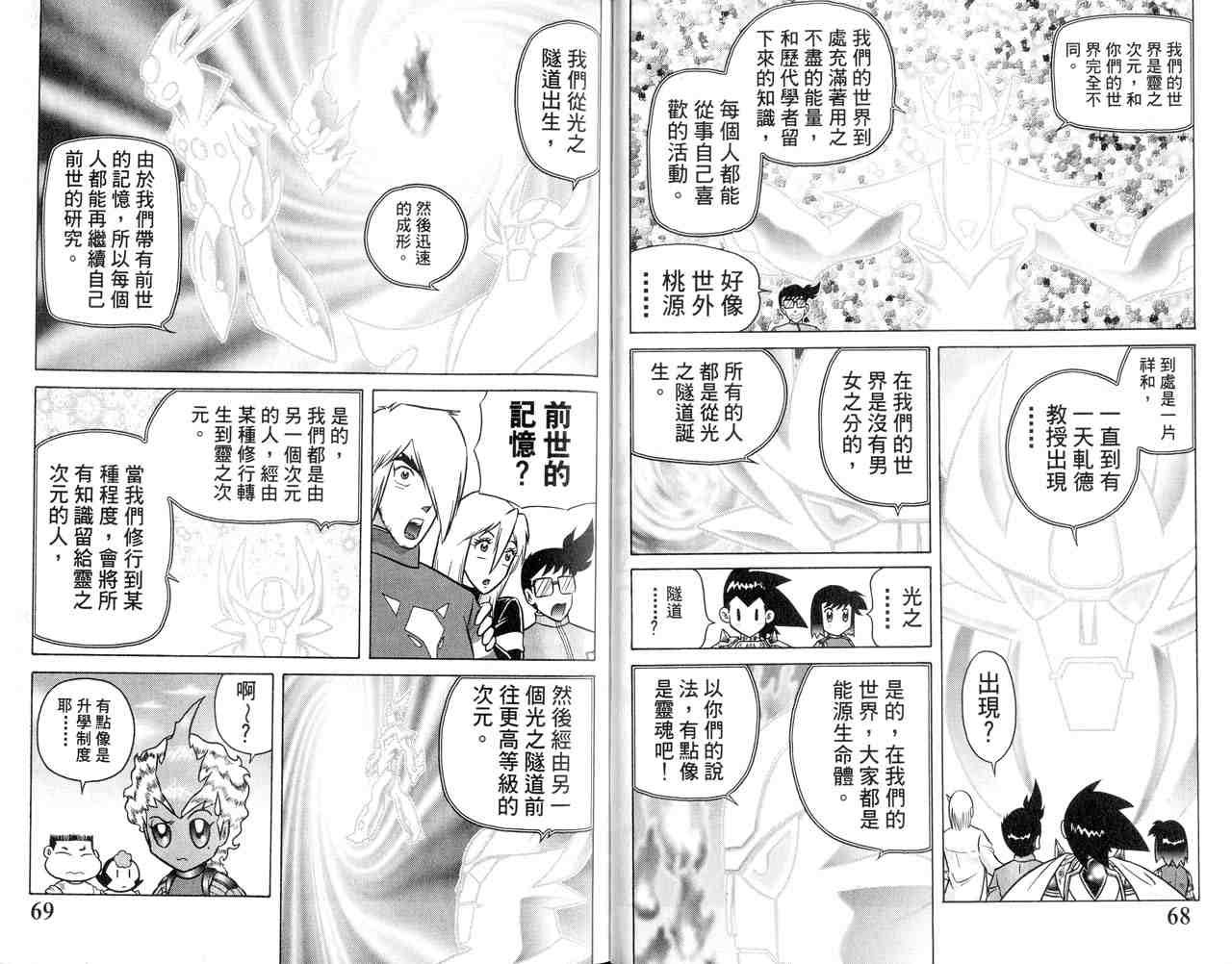 第22卷
