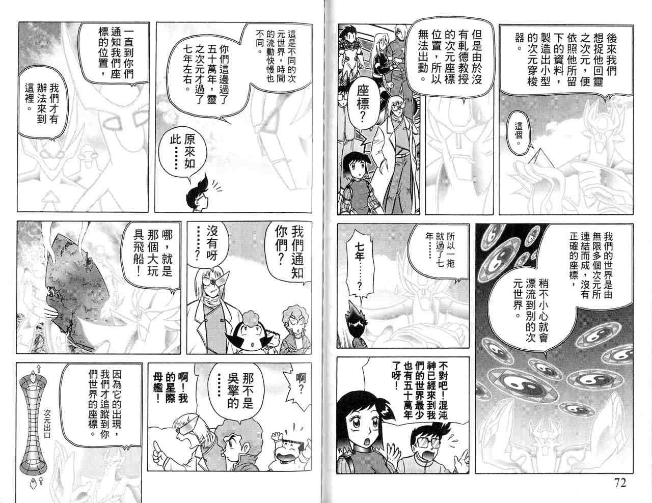 第22卷