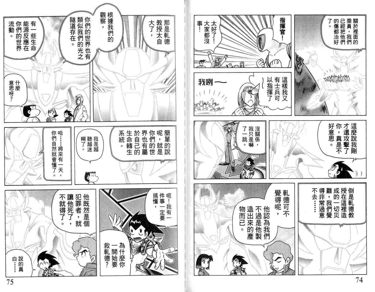 第22卷